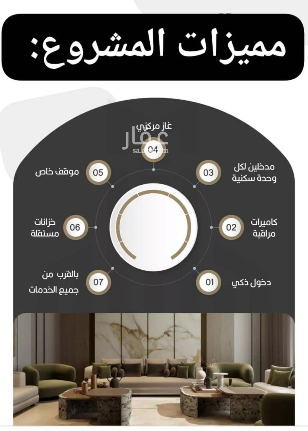 3 bedroom apartment in Al Naeem 3