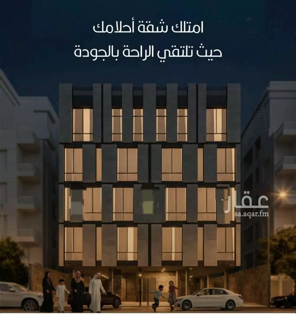 3 bedroom apartment in Al Naeem 6