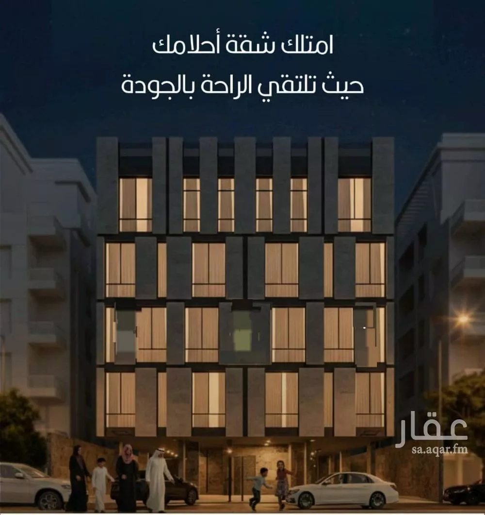 3 bedroom apartment in Al Naeem 7