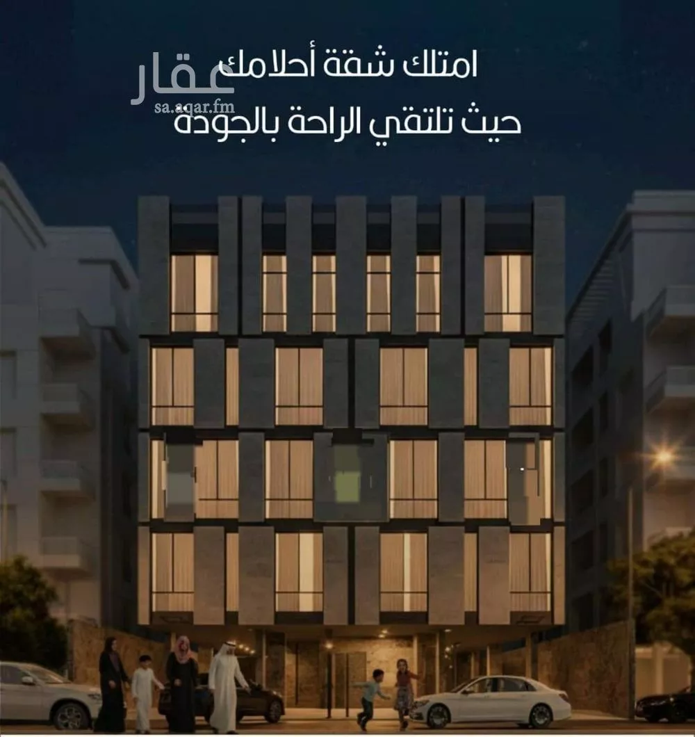 3 bedroom apartment in Al Naeem 8