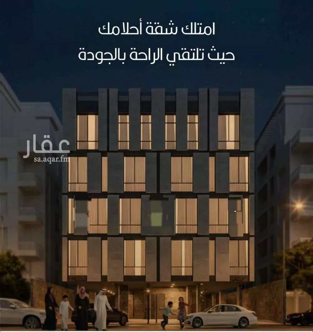 3 bedroom apartment in Al Naeem 9