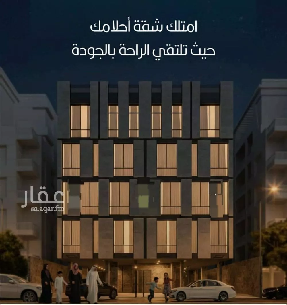 3 bedroom apartment in Al Naeem 10
