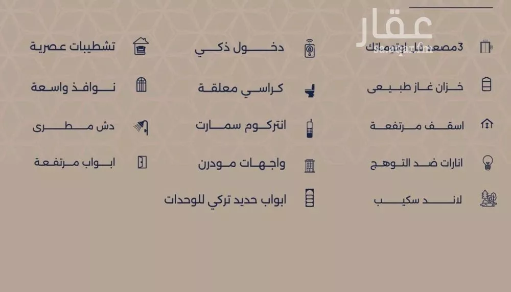 4 bedroom apartment in Al Marwa, Jeddah 4