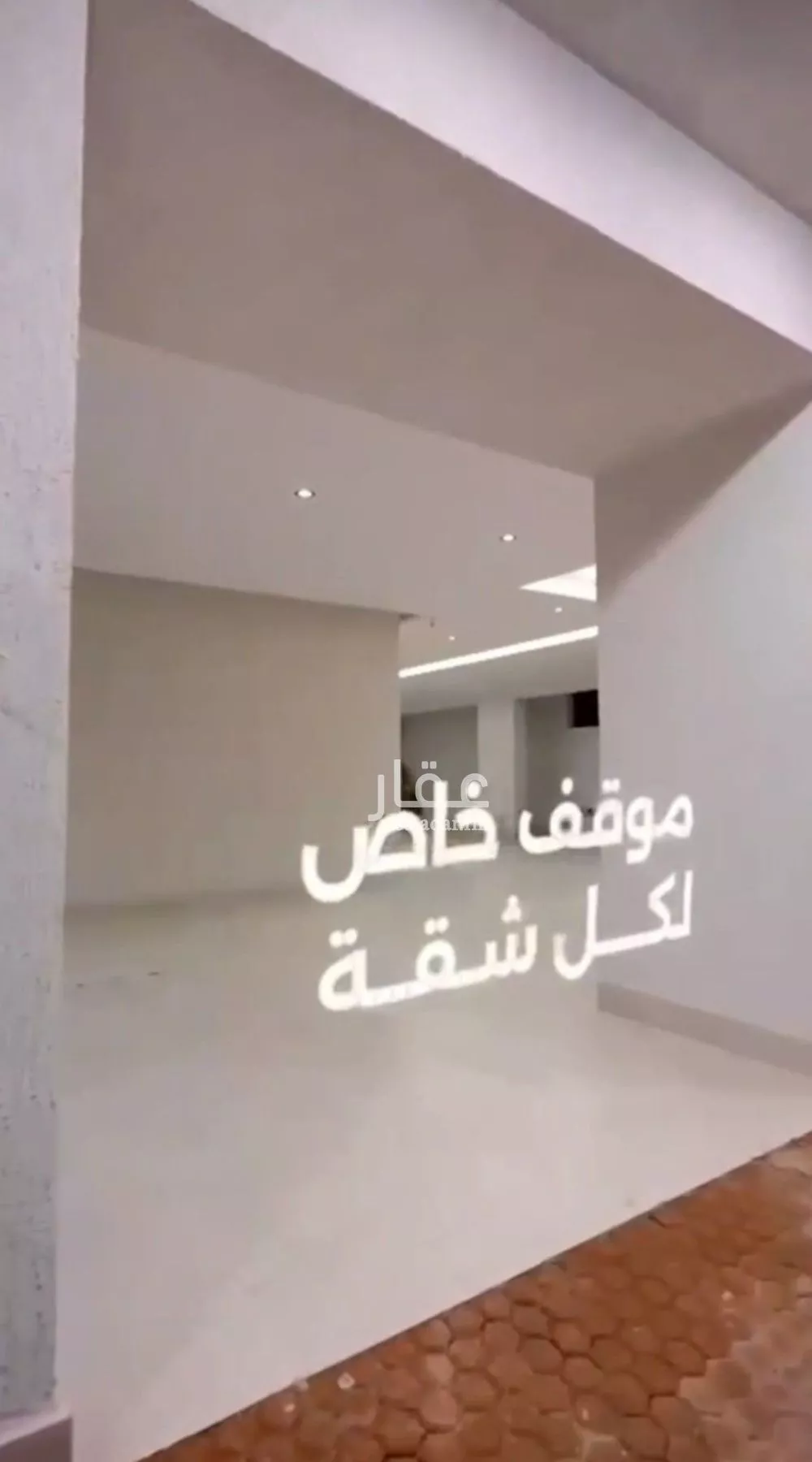 شقة 4 غرف في السلامة 15