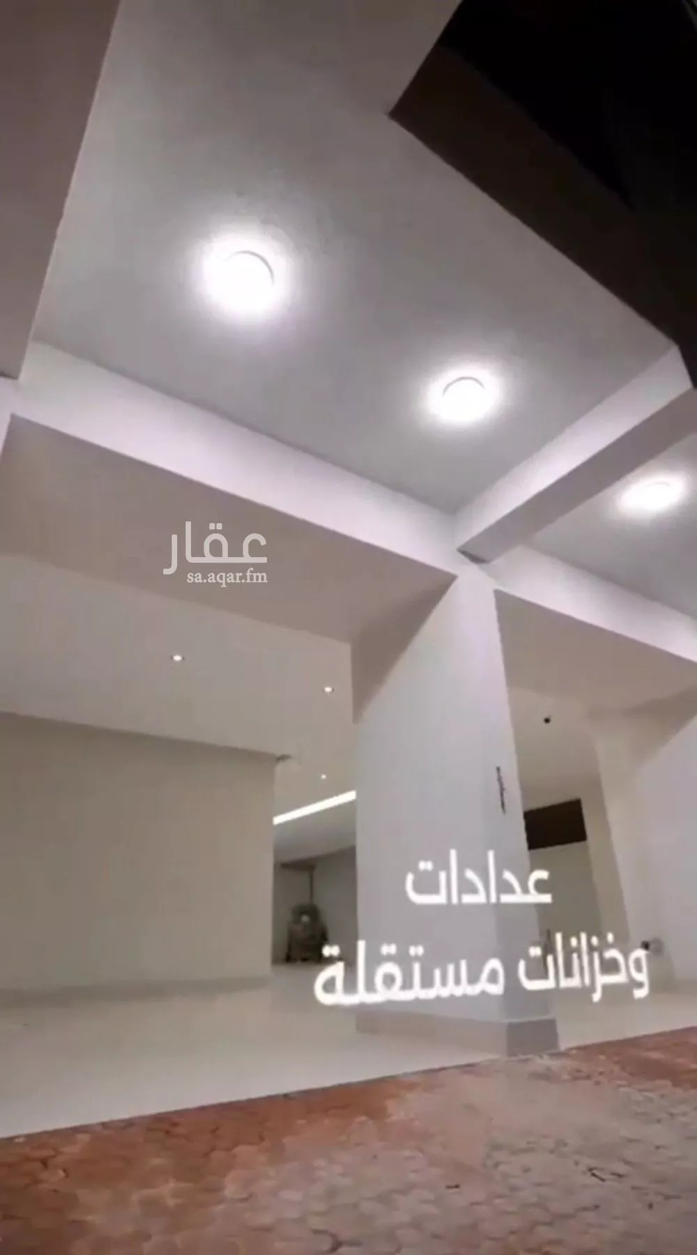 شقة 4 غرف في السلامة 18
