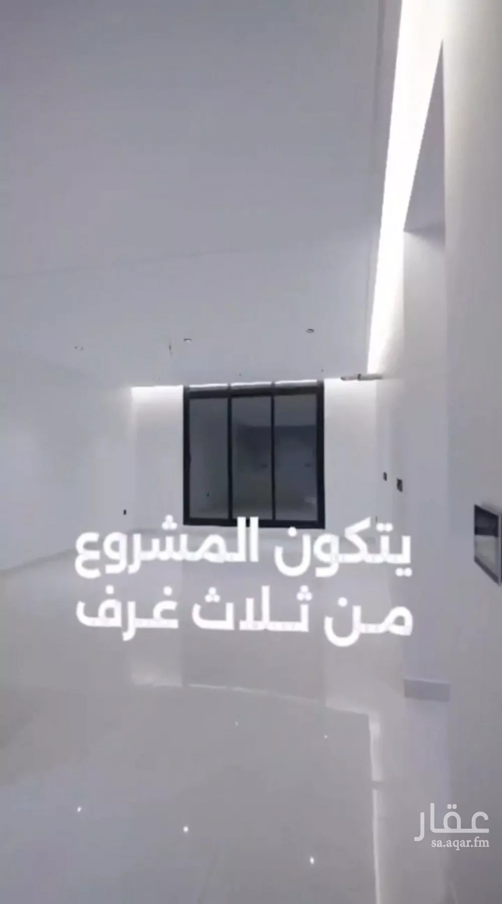 شقة 4 غرف في السلامة 10