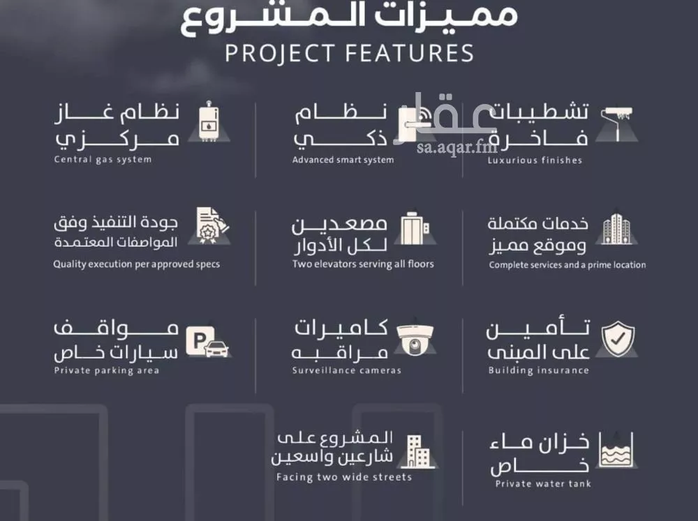 شقة 3 غرف في الصفا 4