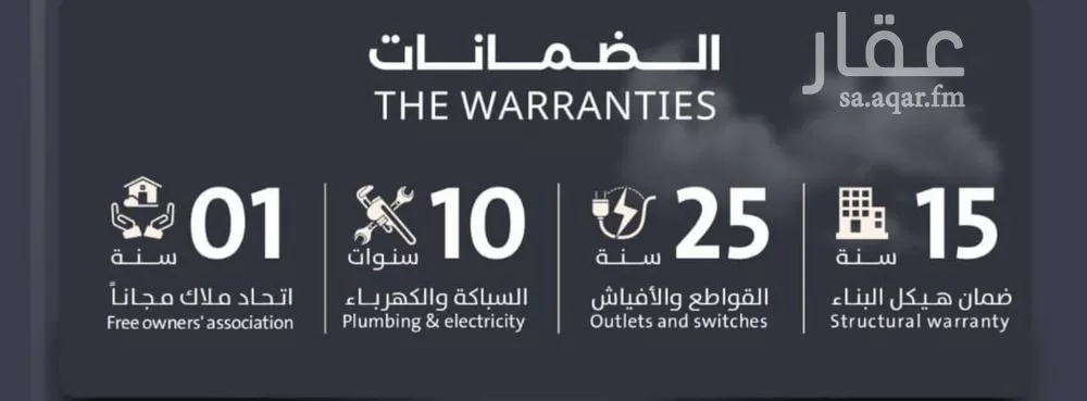 شقة 3 غرف في الصفا 7