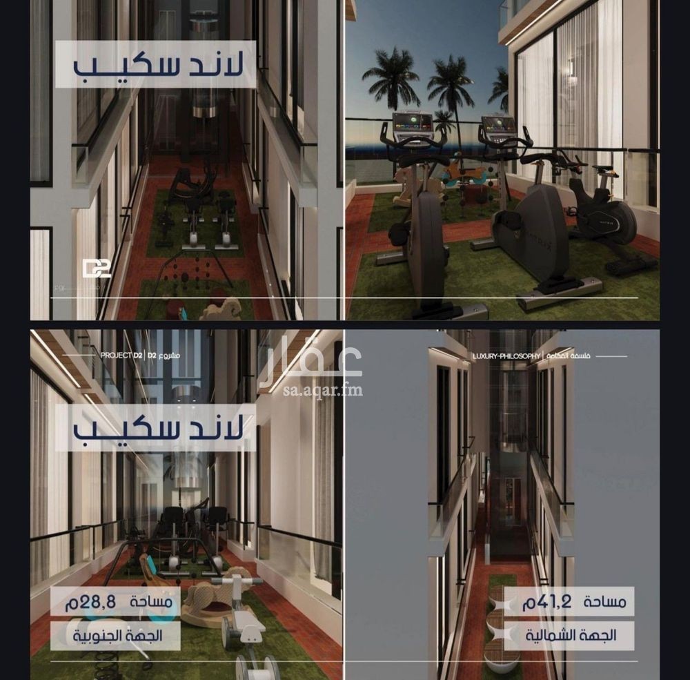 شقة 3 غرف في المروة، جدة 3