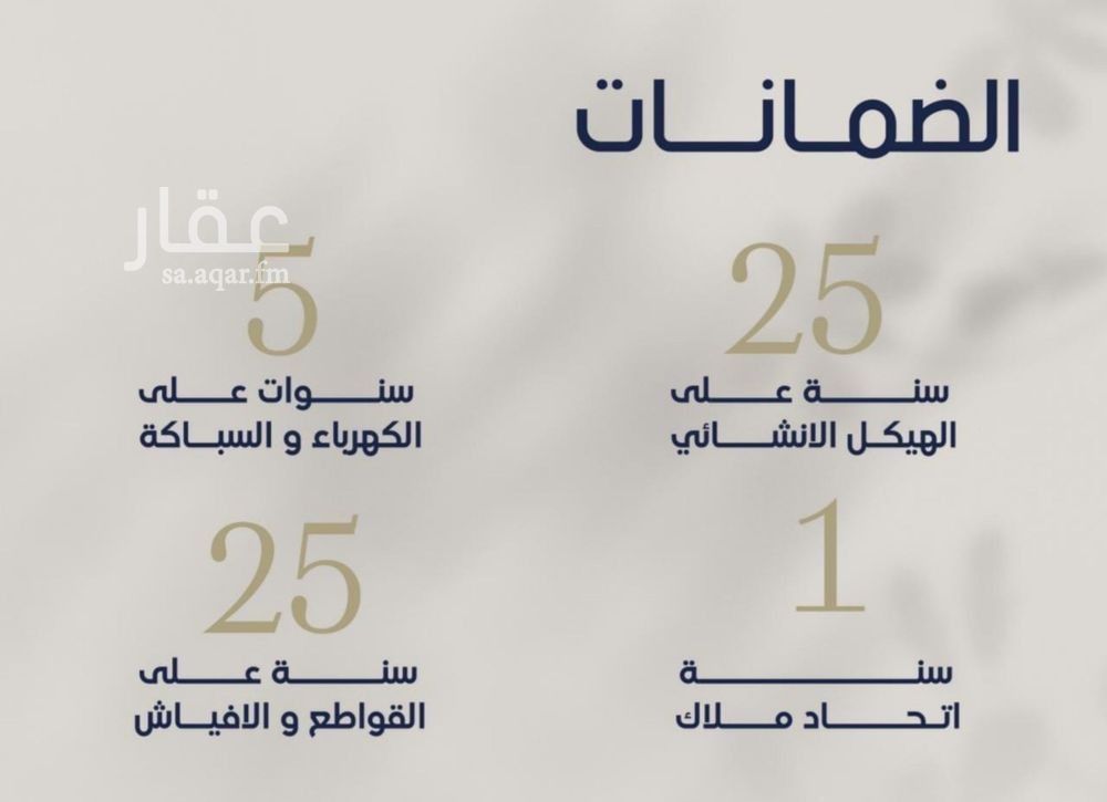 شقة 3 غرف في المروة، جدة 7