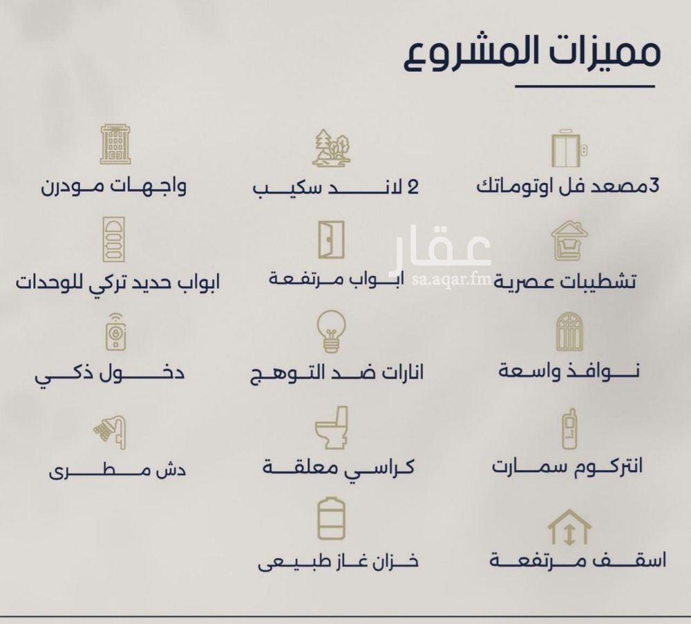 شقة 3 غرف في المروة، جدة 4
