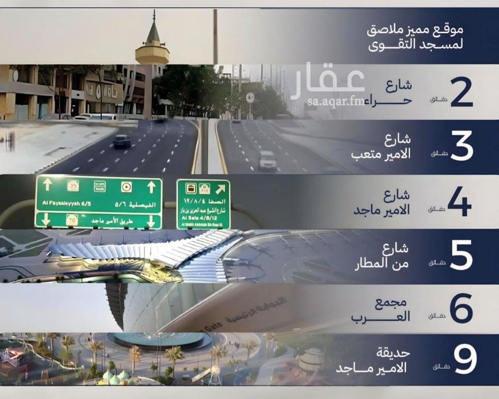 شقة 3 غرف في المروة، جدة 5