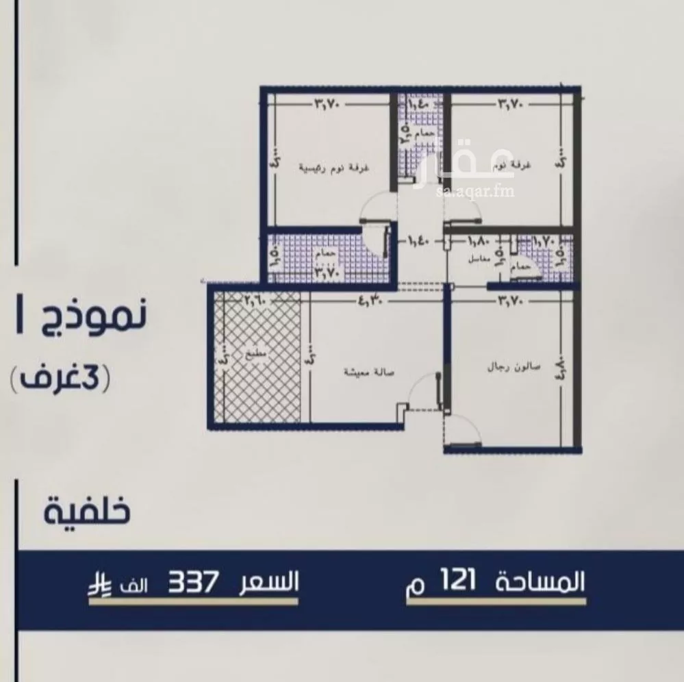 3 bedroom apartment in Al Marwa 2