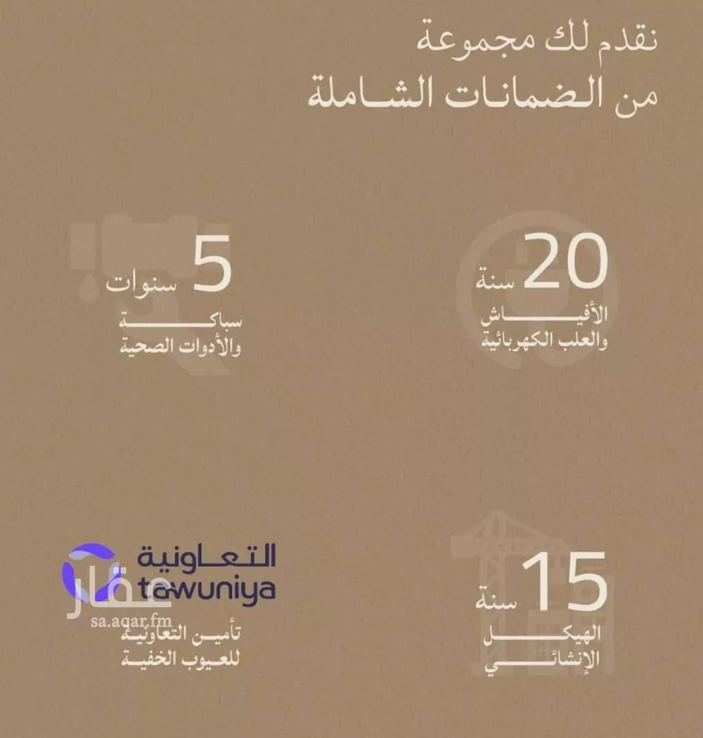 شقة 2 غرف في الياقوت، جدة 16