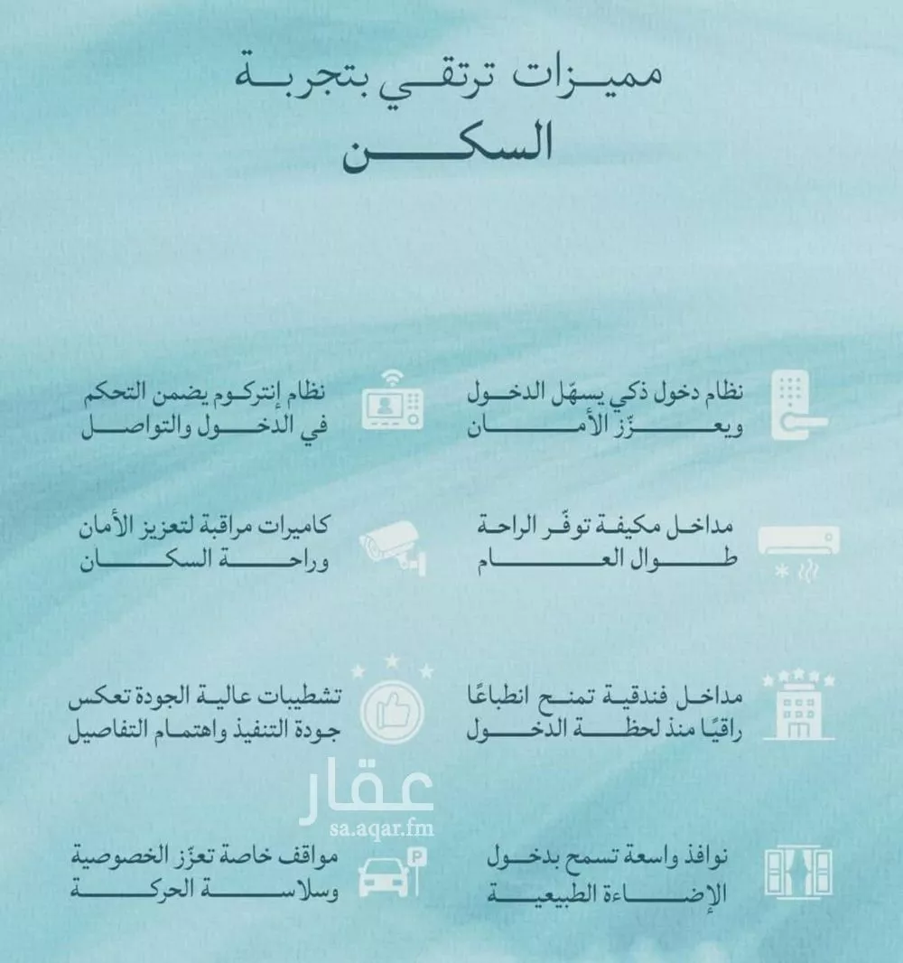 شقة 2 غرف في الياقوت، جدة 4