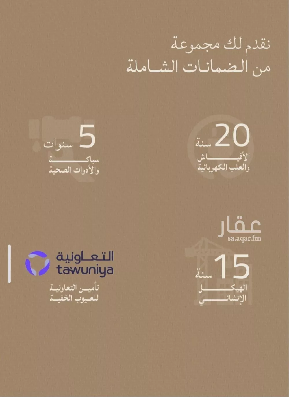 شقة 2 غرف في الياقوت، جدة 17