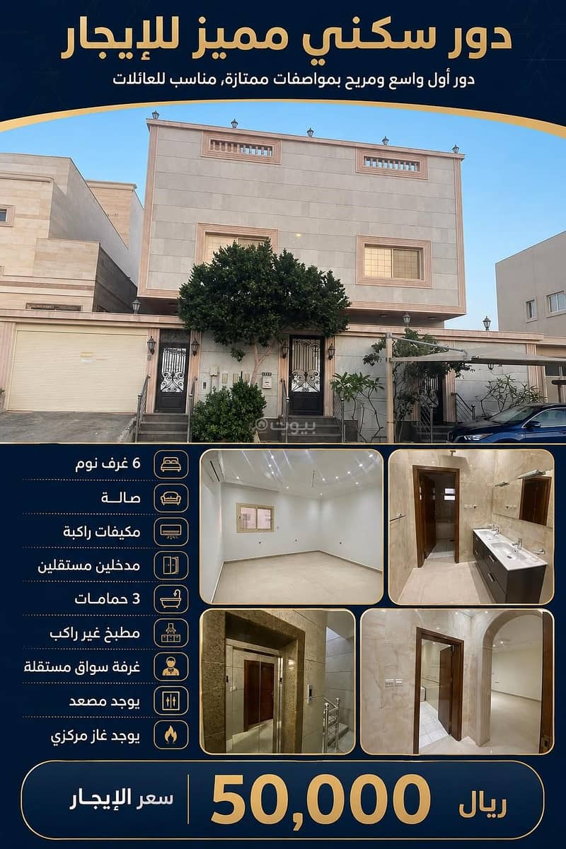 شقة  في الشراع، جدة