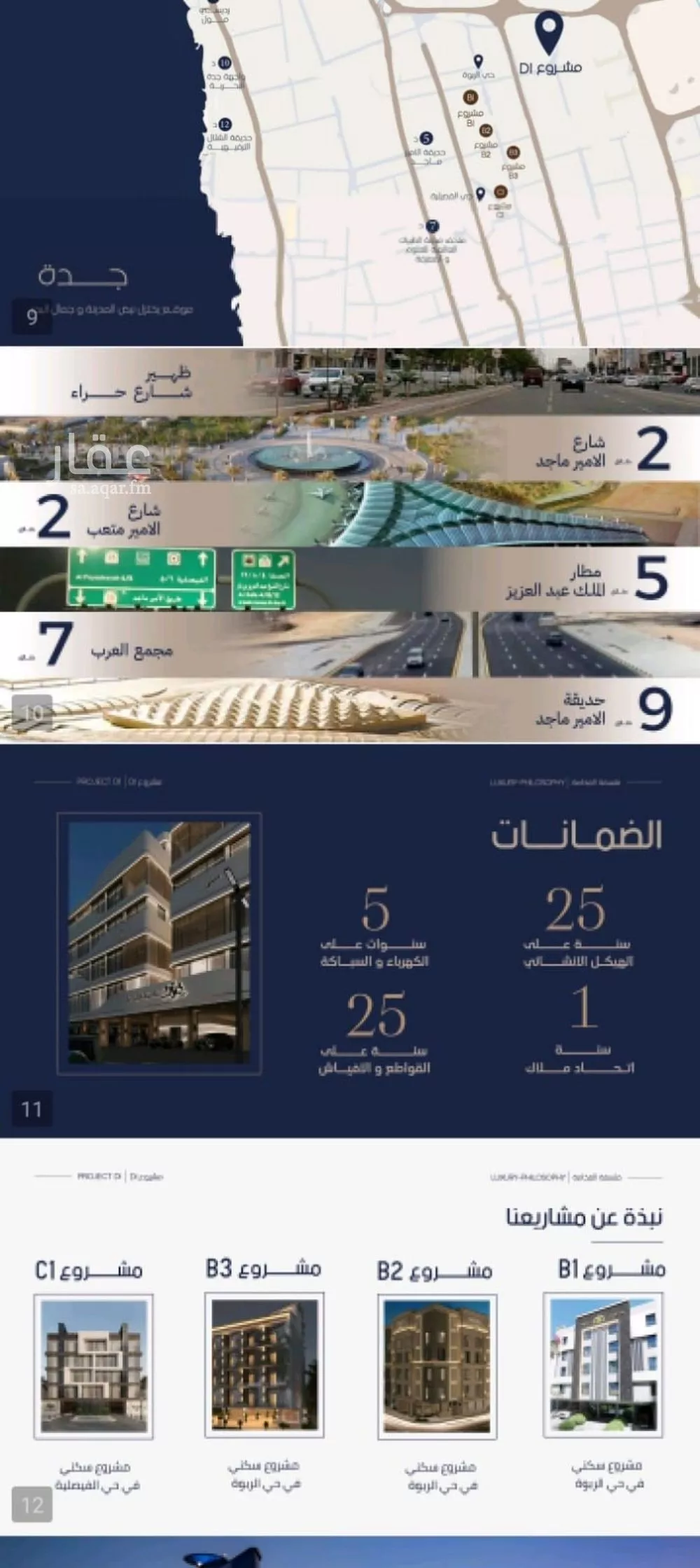 4 bedroom apartment in Al Marwa 2