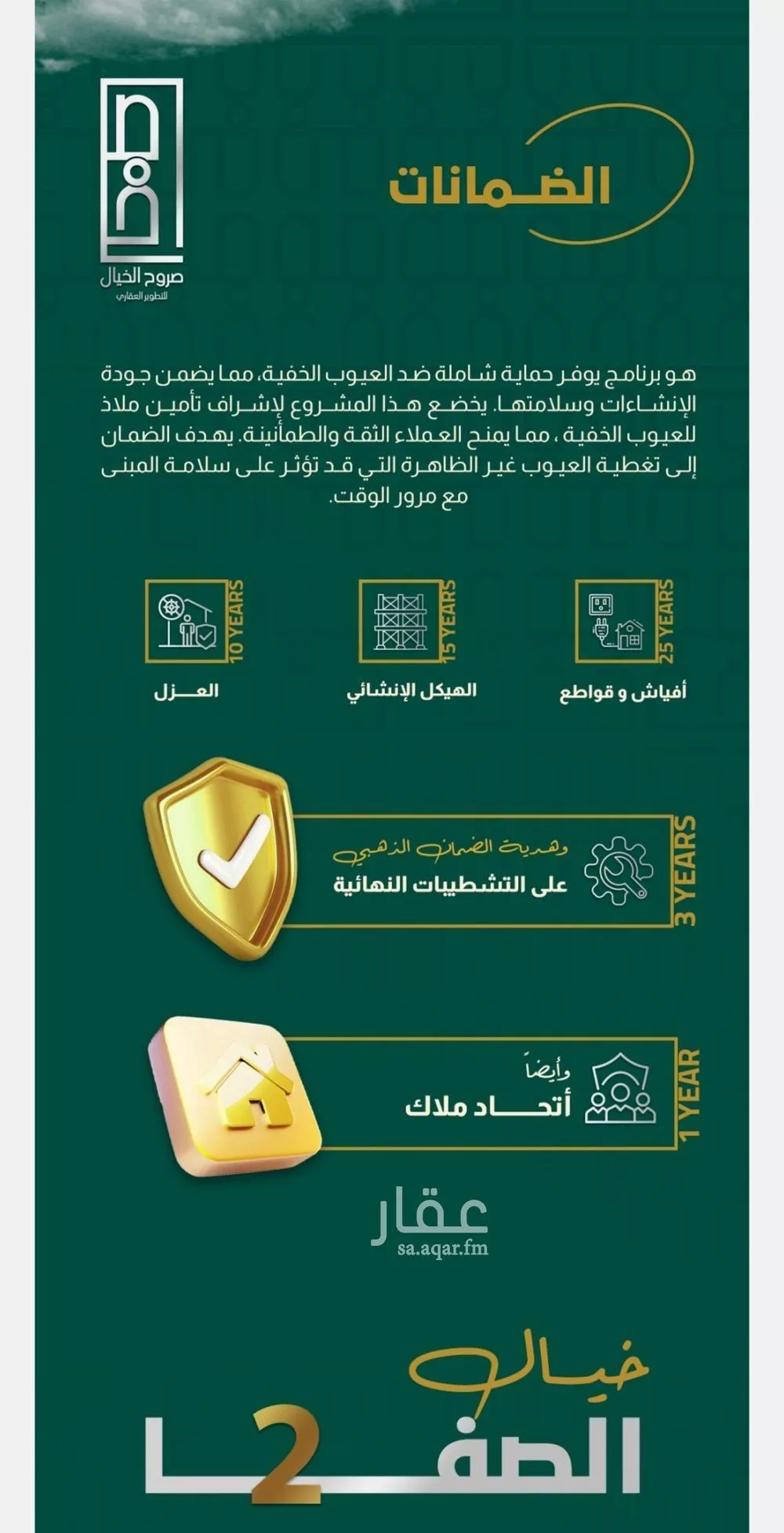 4 bedroom apartment in Al Safa 2