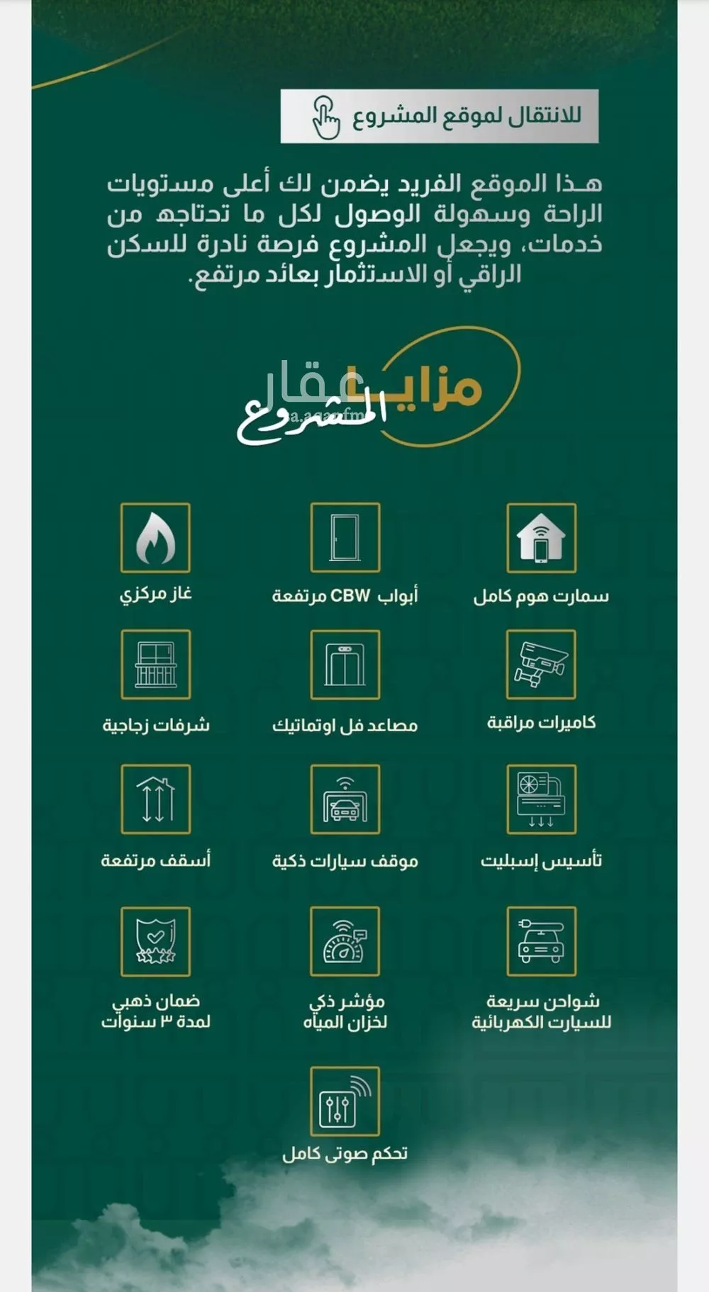 4 bedroom apartment in Al Safa 3