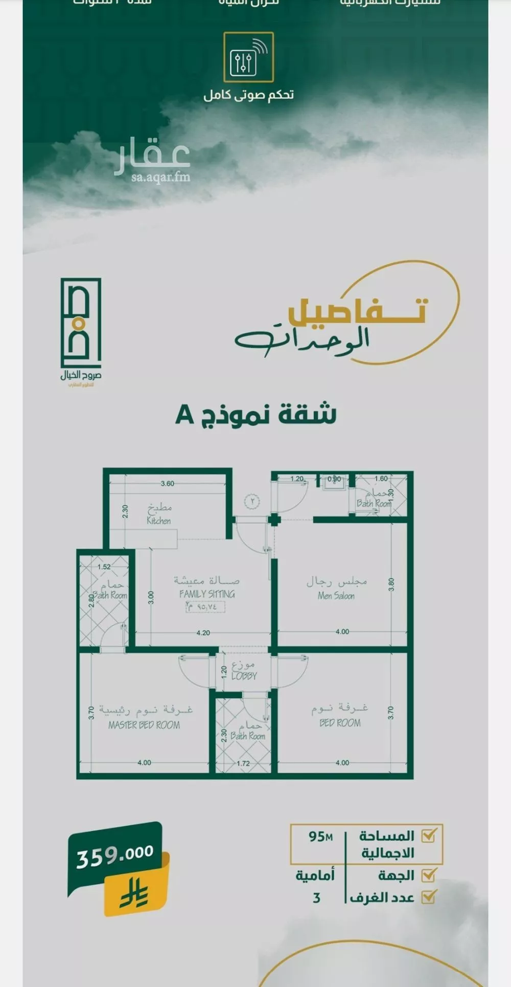 4 bedroom apartment in Al Safa 5