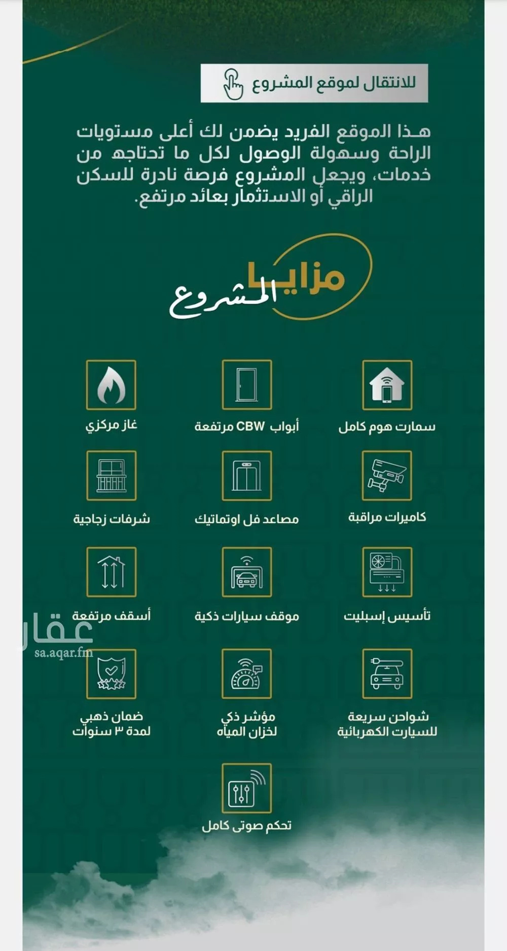4 bedroom apartment in Al Safa 6