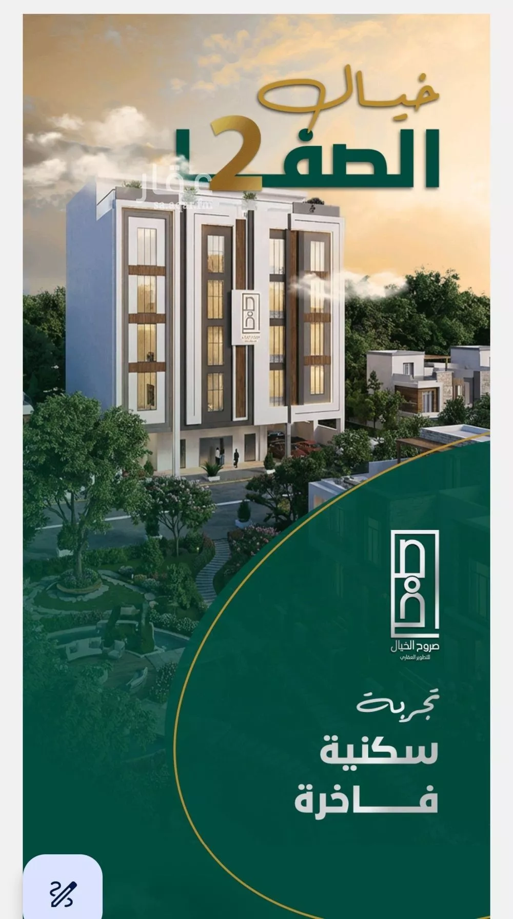 4 bedroom apartment in Al Safa 9