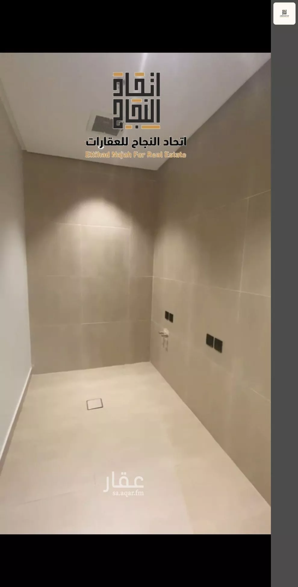 3 bedroom apartment in Al Safa, Riyadh 9