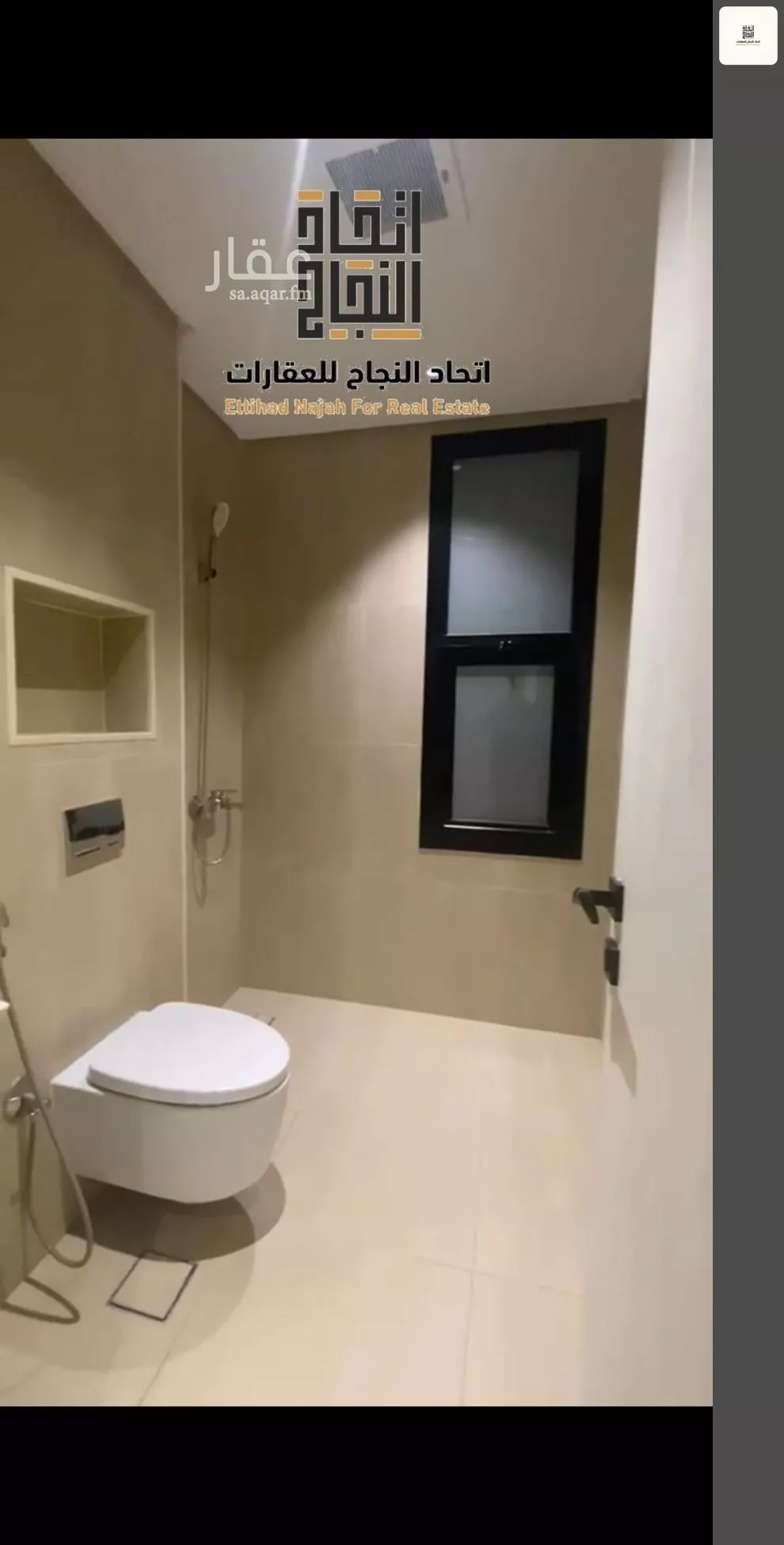 3 bedroom apartment in Al Safa, Riyadh 17