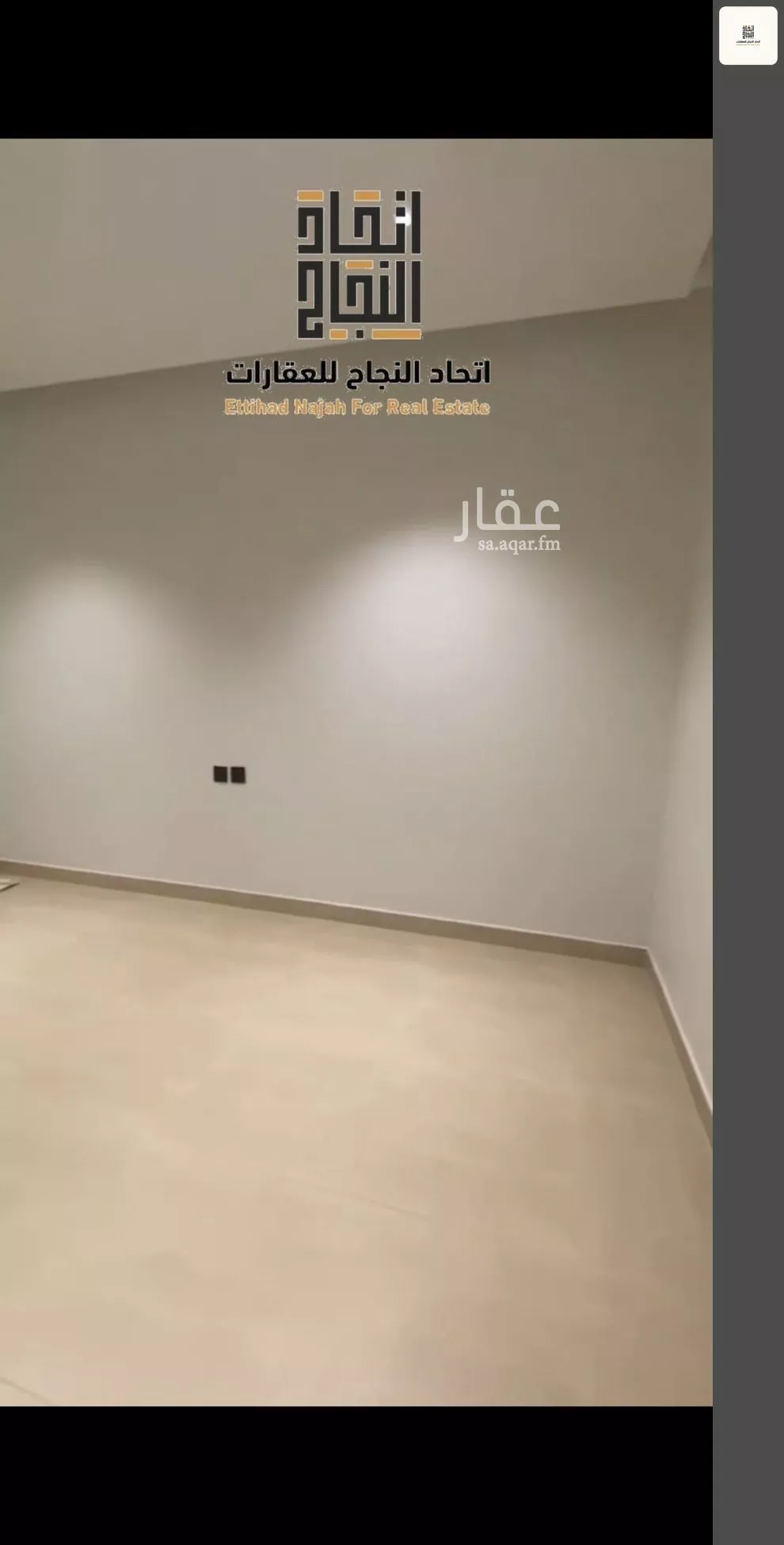 3 bedroom apartment in Al Safa, Riyadh 15