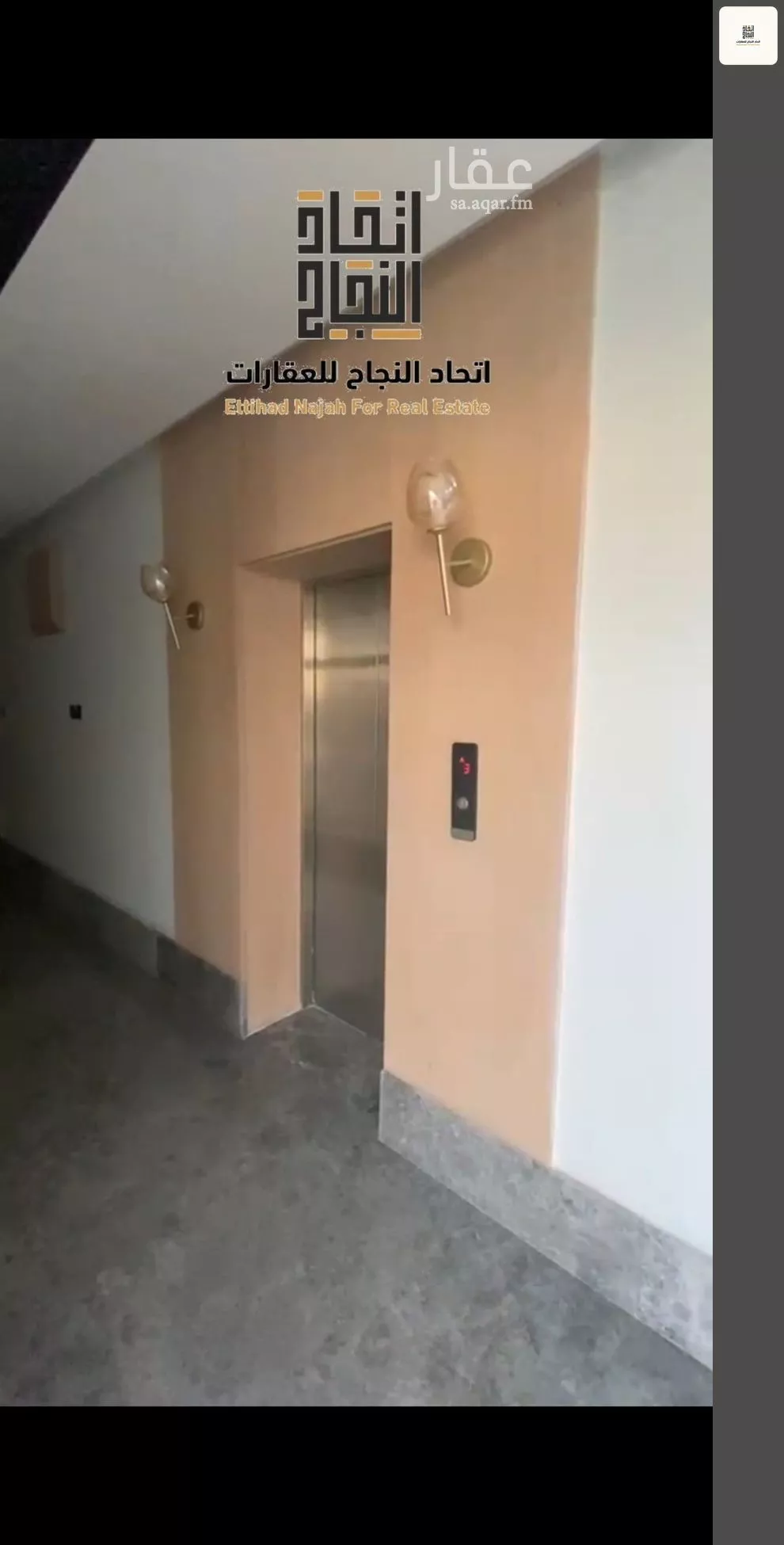 3 bedroom apartment in Al Safa, Riyadh 2