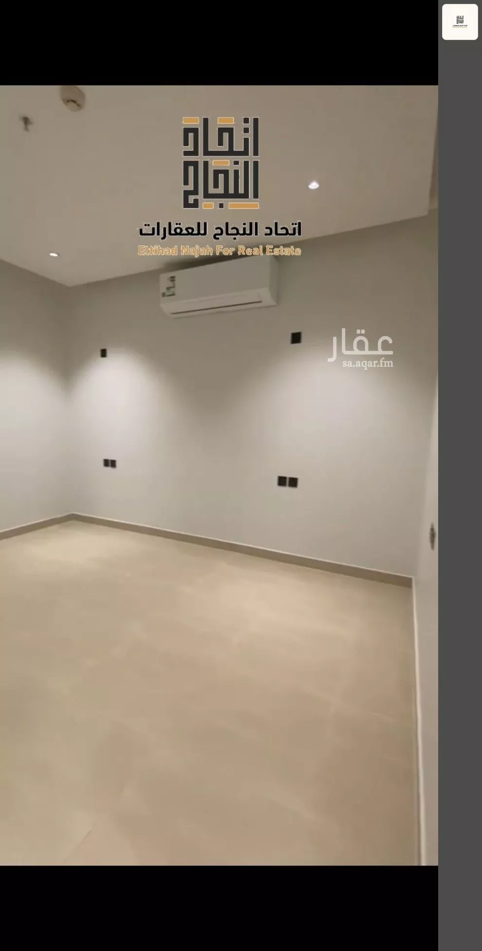 3 bedroom apartment in Al Safa, Riyadh 11