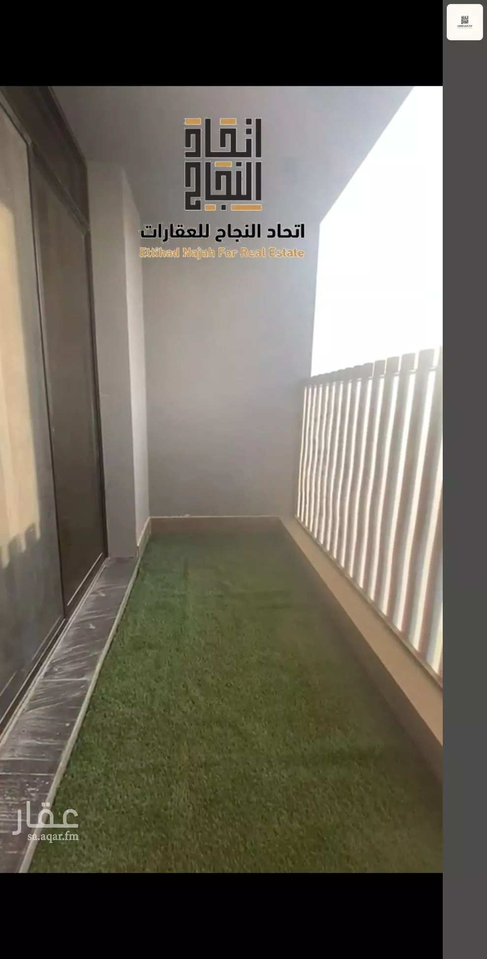 3 bedroom apartment in Al Safa, Riyadh 5