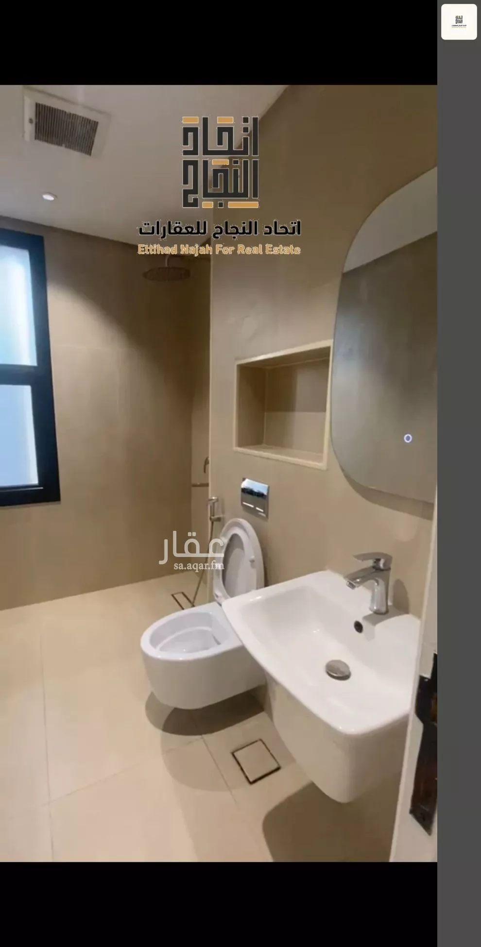 3 bedroom apartment in Al Safa, Riyadh 14