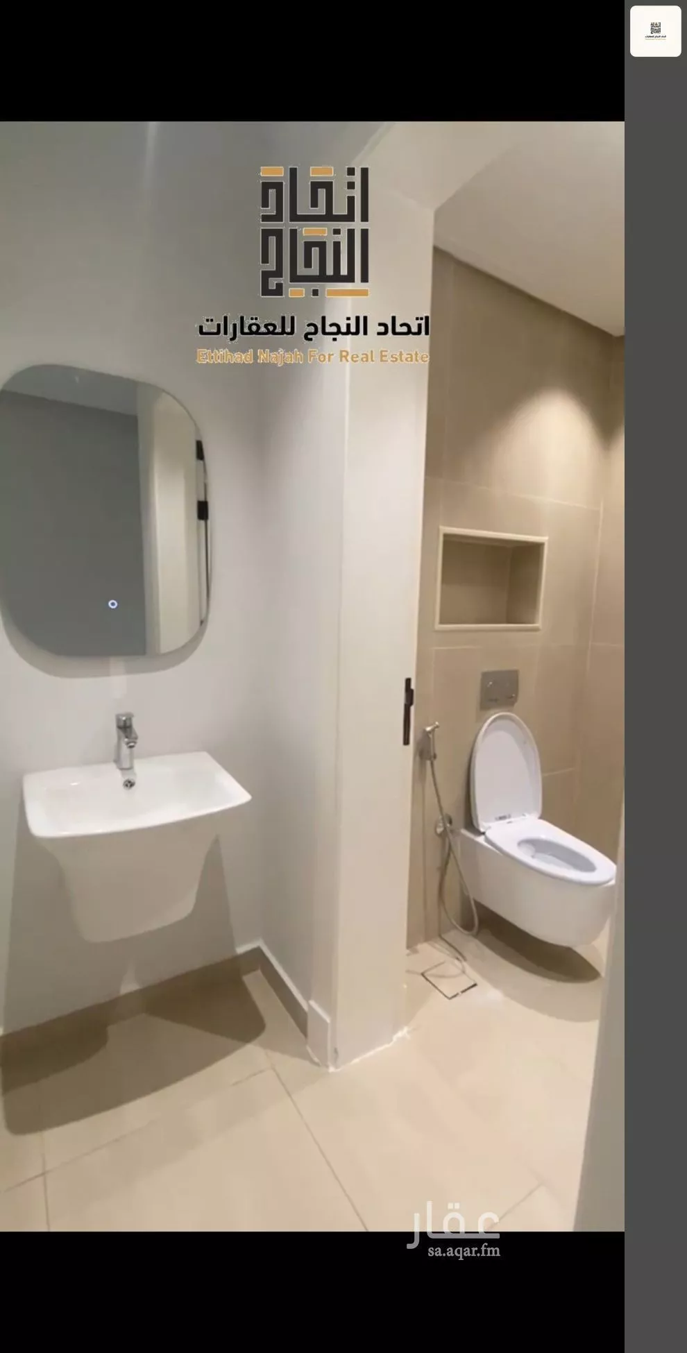3 bedroom apartment in Al Safa, Riyadh 6