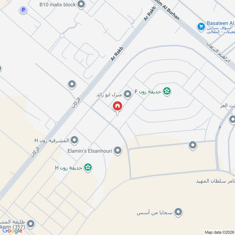 villa in Al Janadriyah, Riyadh 39