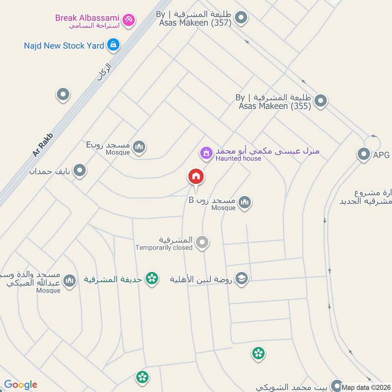 فيلا  في الجنادرية، الرياض 2