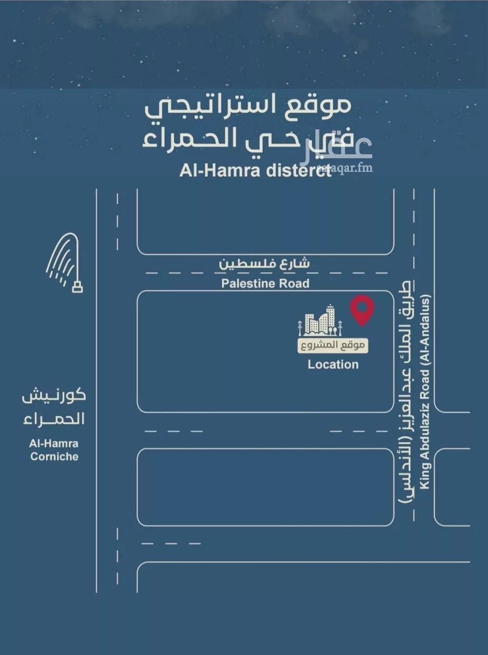 4 bedroom apartment in Al Ruwais, Jeddah 5