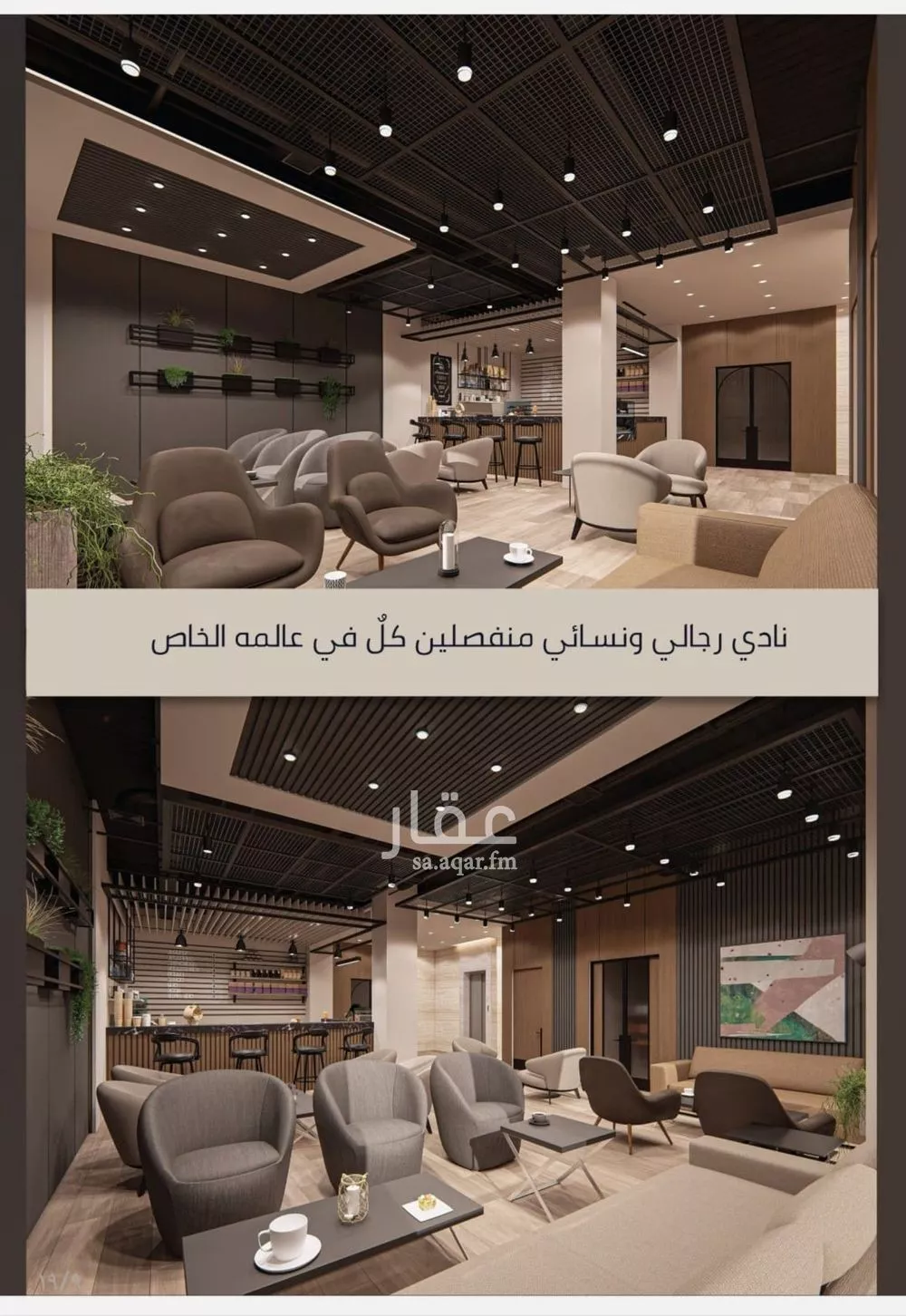 4 bedroom apartment in Al Sawari 5