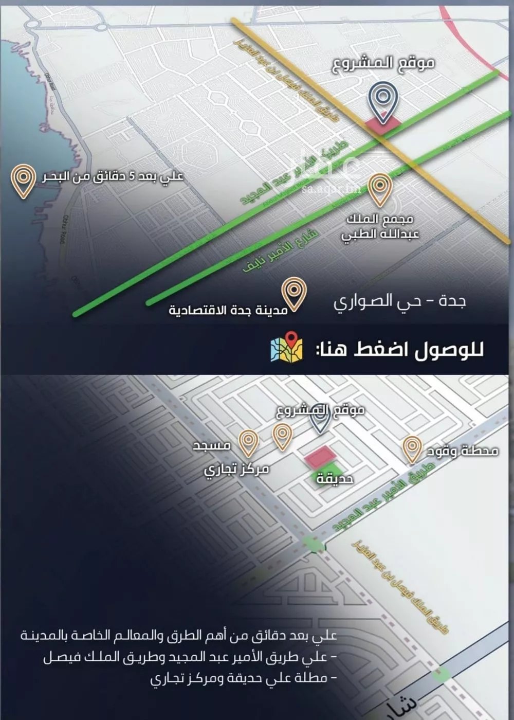 4 bedroom apartment in Al Sawari 6