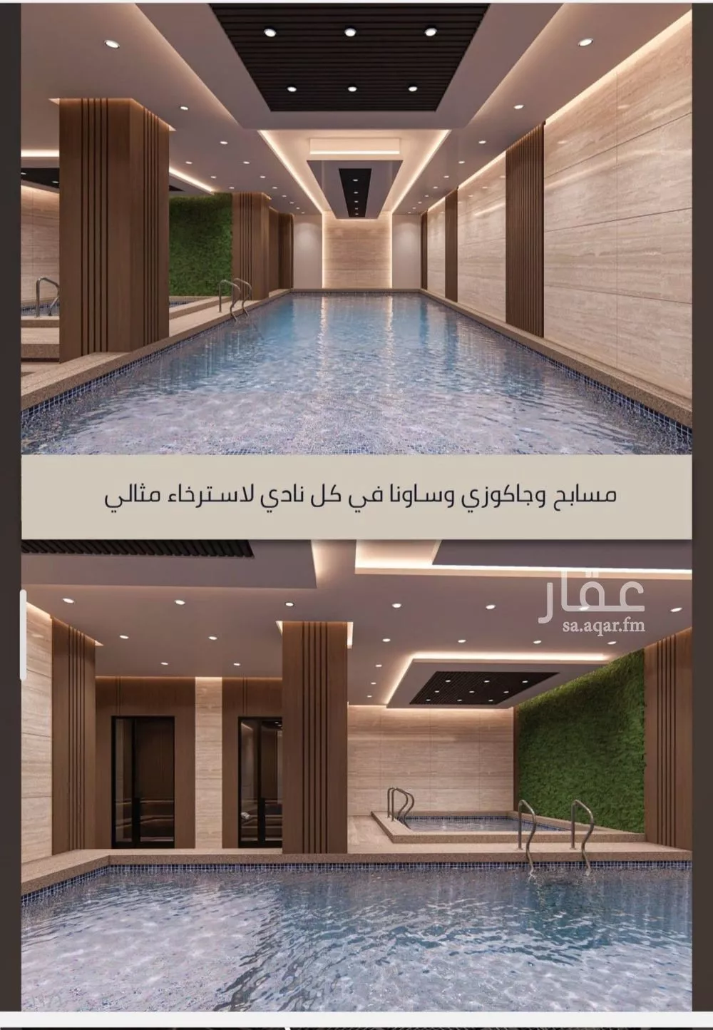 4 bedroom apartment in Al Sawari 7