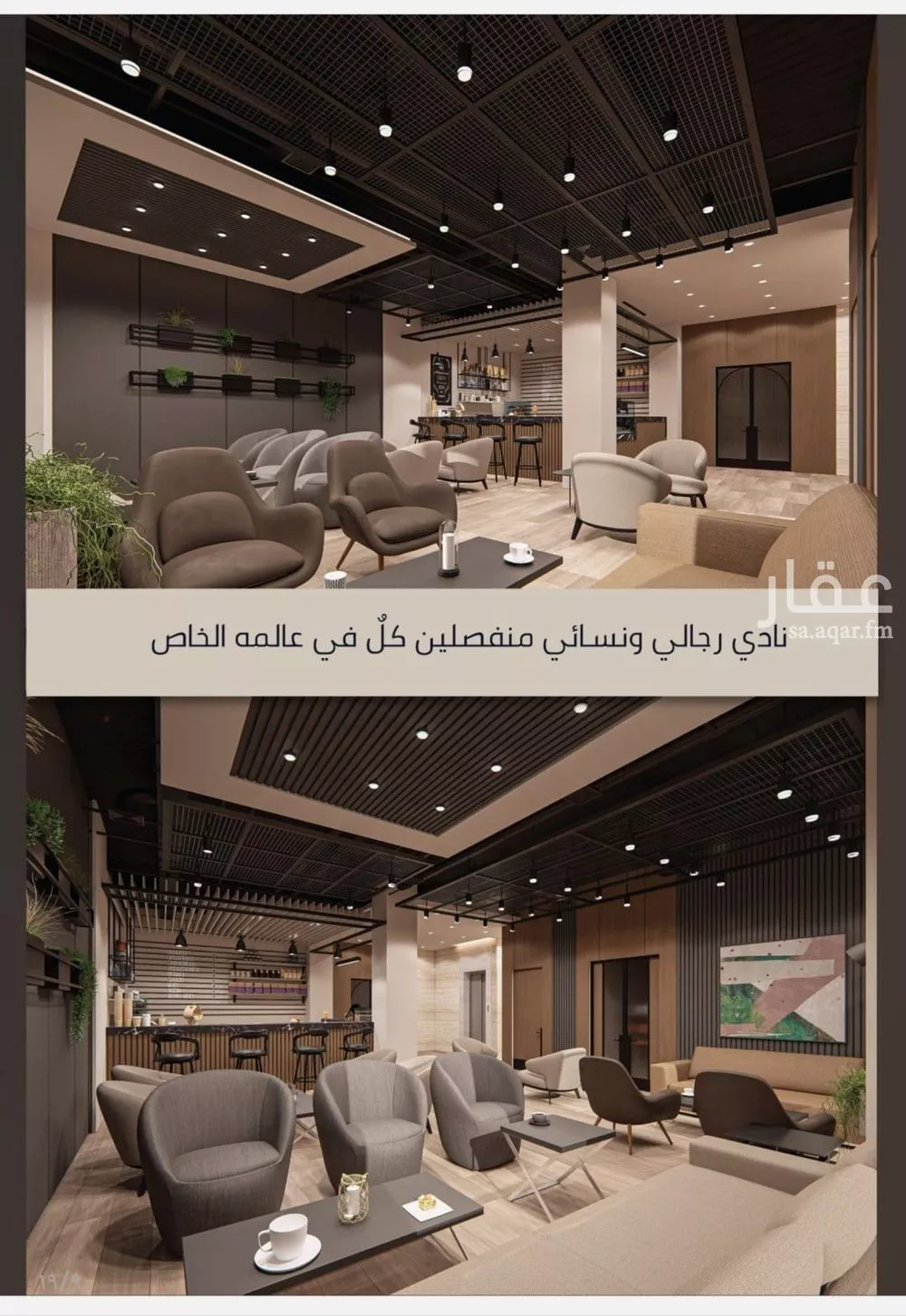 شقة 4 غرف في الصوارى 3