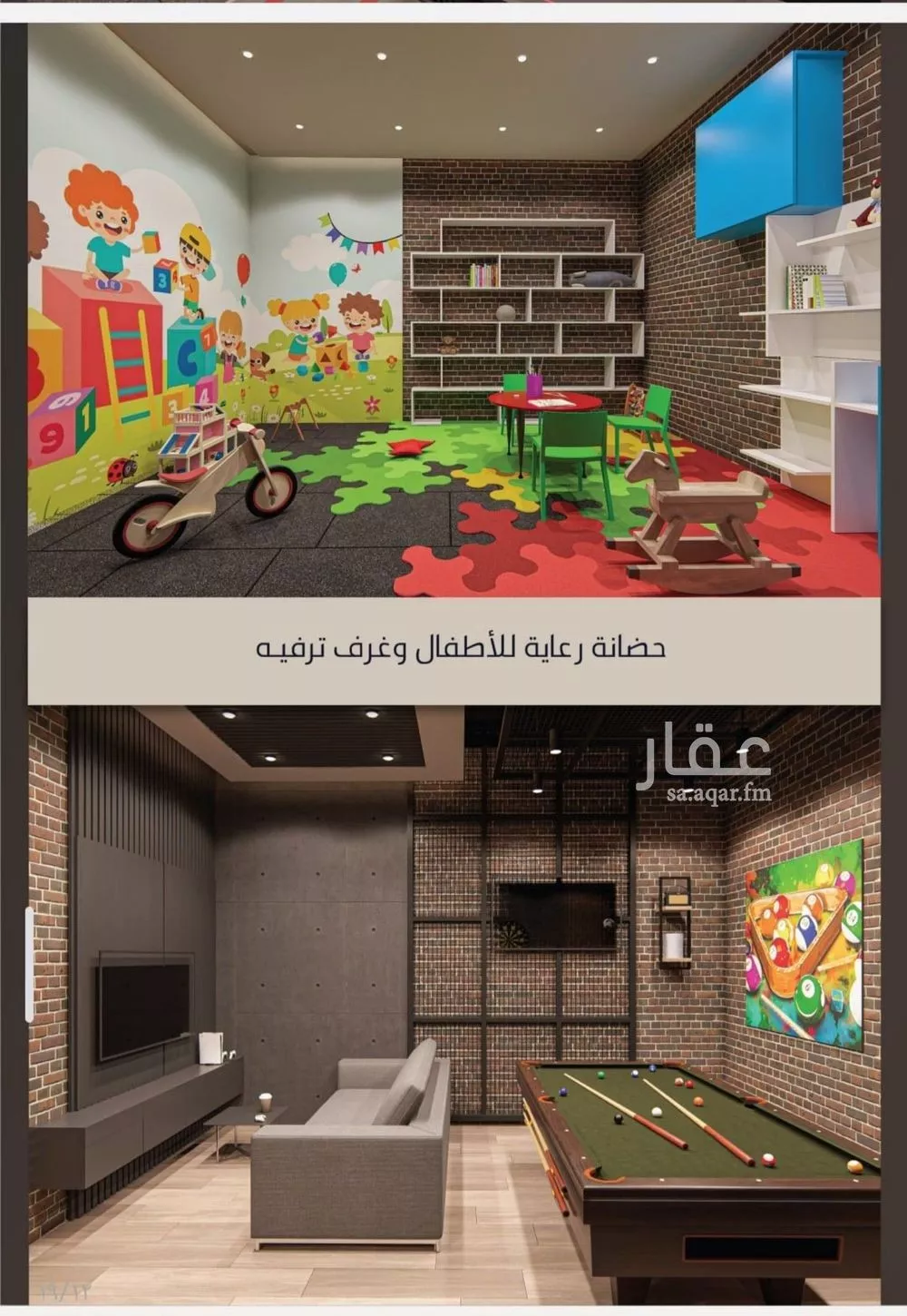 شقة 4 غرف في الصوارى 5