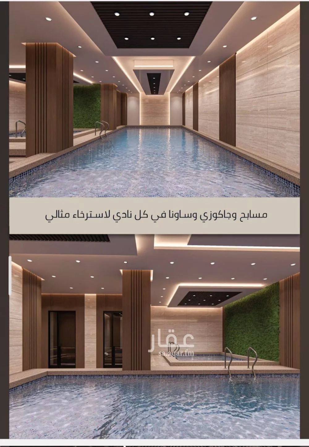 شقة 4 غرف في الصوارى 7