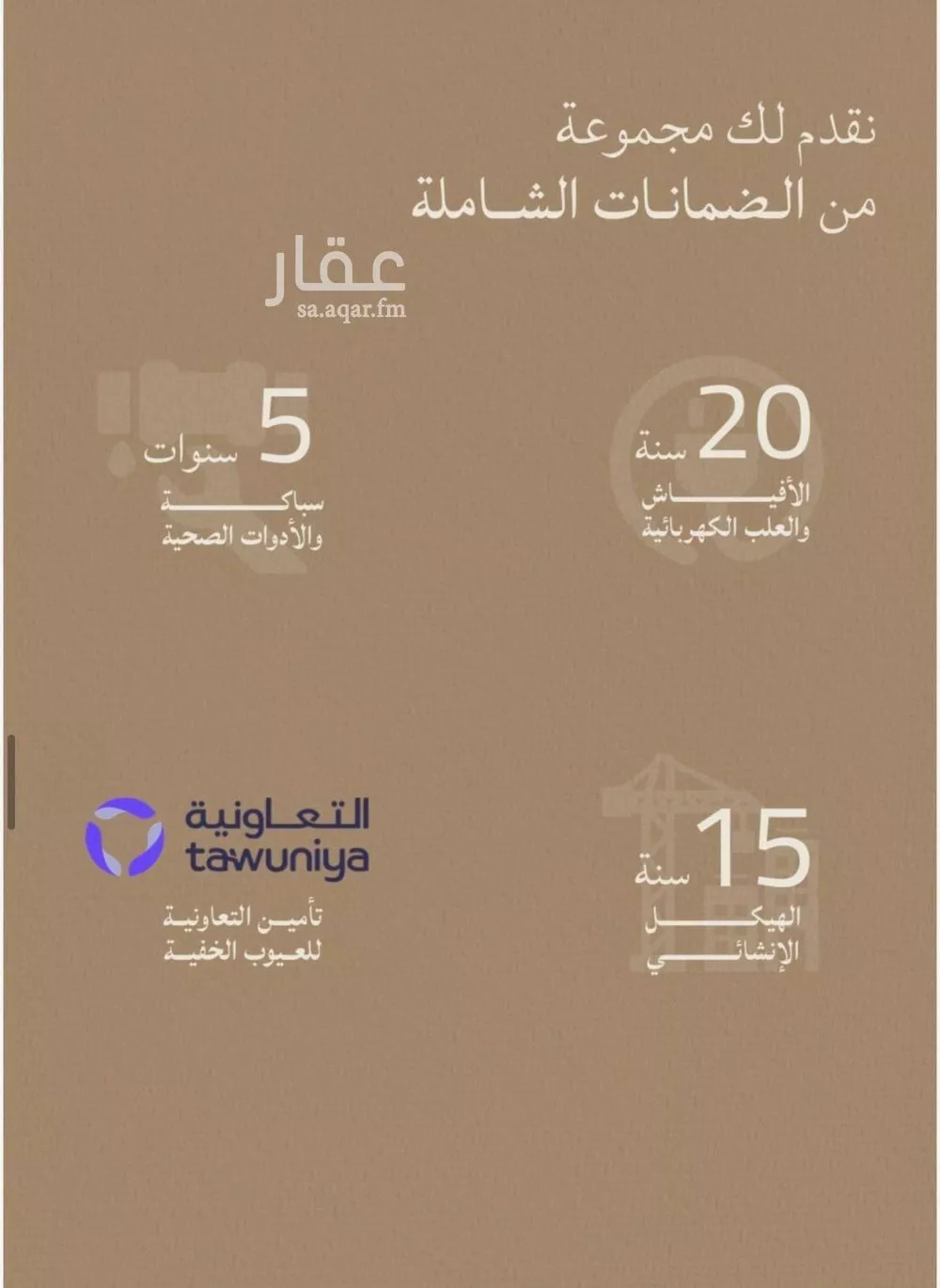 شقة 3 غرف في الياقوت 7