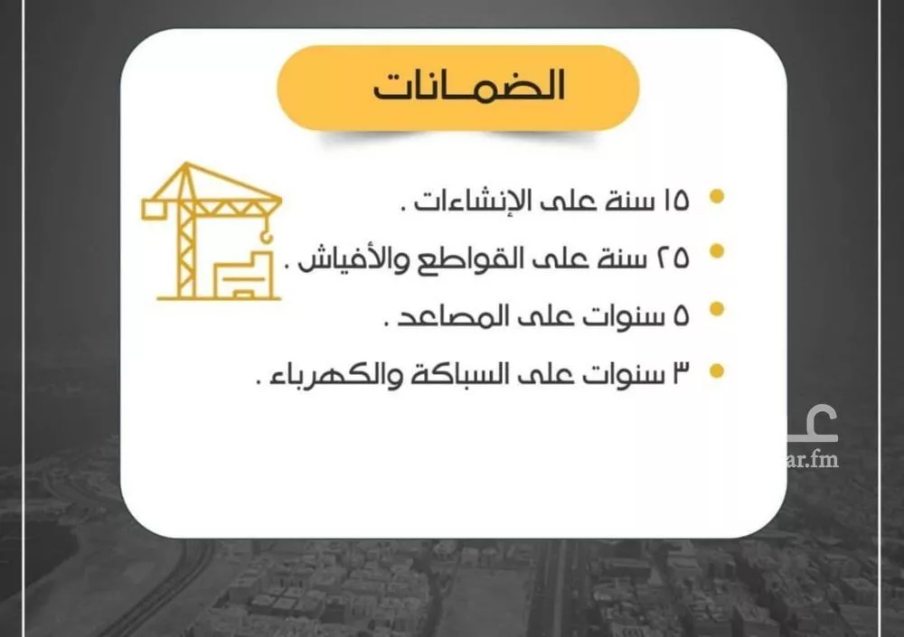 3 bedroom apartment in Ar Rayan 5