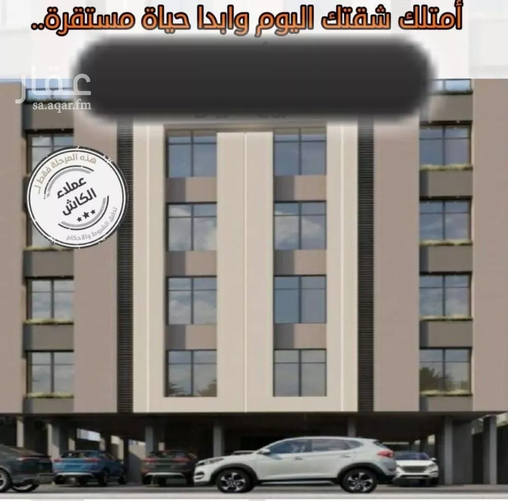 3 bedroom apartment in Ar Rayan 9