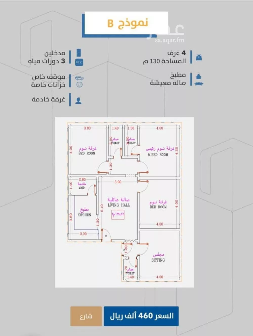 4 bedroom apartment in Al Safa 2