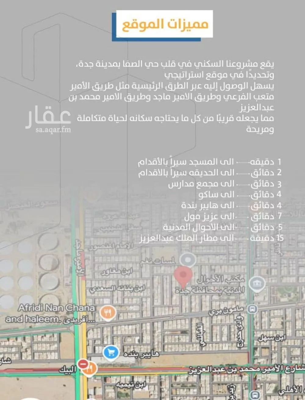 4 bedroom apartment in Al Safa 4
