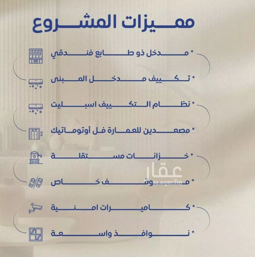 4 bedroom apartment in Al Nuzhah 4